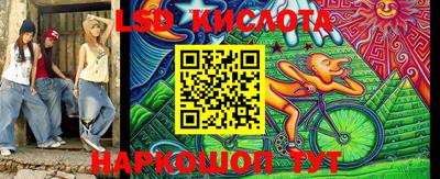 спиды Гусь-Хрустальный
