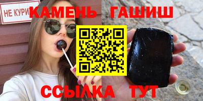 прущий лед Гусиноозёрск