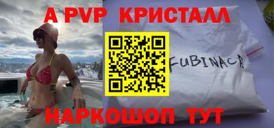 спиды Гусь-Хрустальный