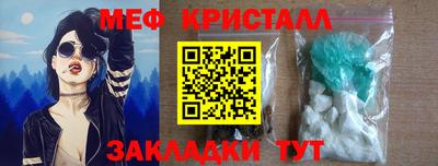 прущий лед Гусиноозёрск