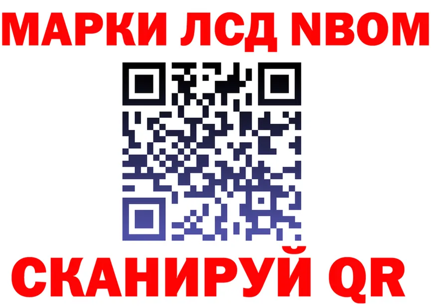Где купить наркотики? это формула Ливны