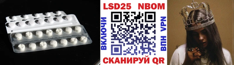наркота  Ливны  shop клад  Лсд 25 экстази ecstasy 