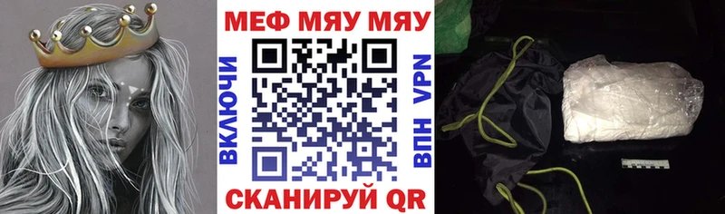 Меф кристаллы  OMG рабочий сайт  Ливны 