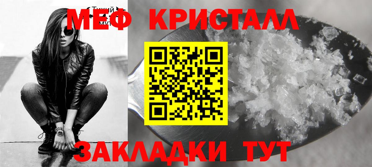 Ливны  МЕТ  Вход с VPN  Меф МЯУ МЯУ   Альфа ПВП СК кристаллы  Вейп ТГК  Меф МЯУ МЯУ  COCAIN  МАРИХУАНА  ГАШИШ 