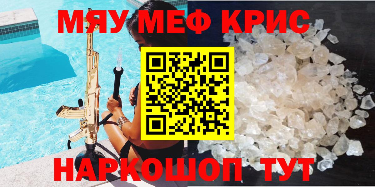 МЕФ  Ливны
