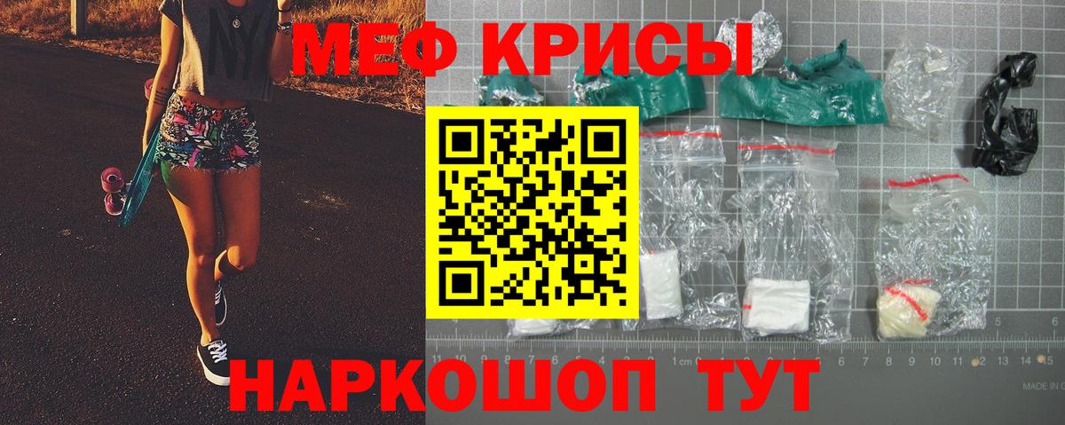 Ливны  МЕФ  Вход с VPN  купить закладку  МЯУ-МЯУ mephedrone  МЯУ-МЯУ mephedrone 