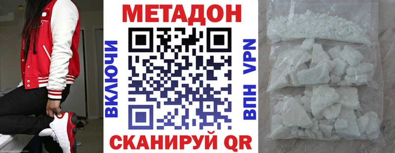 дарнет шоп Ливны Метадон мёд