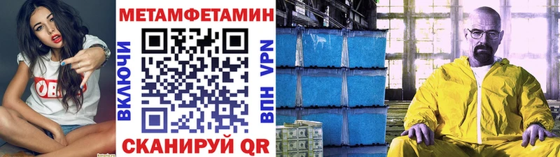 blacksprut онион  Ливны  Первитин Декстрометамфетамин 99.9% 