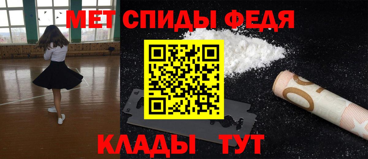 Первитин  Первитин витя  Вход с VPN  Ливны 