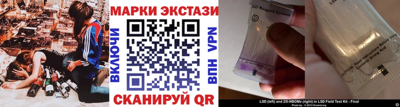 Марки NBOMe 1,5мг  Ливны 