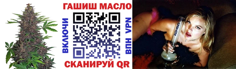 ТГК жижа Ливны