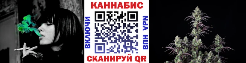 блэк спрут ТОР  Ливны  Канабис MAZAR 